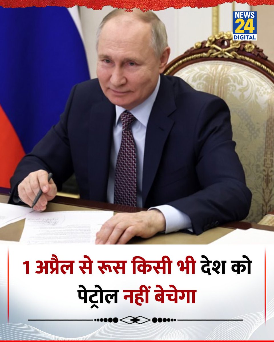 Atul Londhe Patil (INDIA Ka Parivar)🇮🇳 tweet media