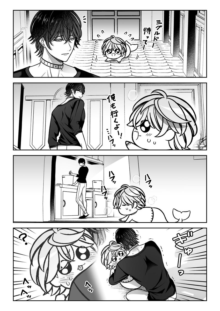 堀 ボリ〜10/17発売！人魚ちゃん書籍化💧 tweet media