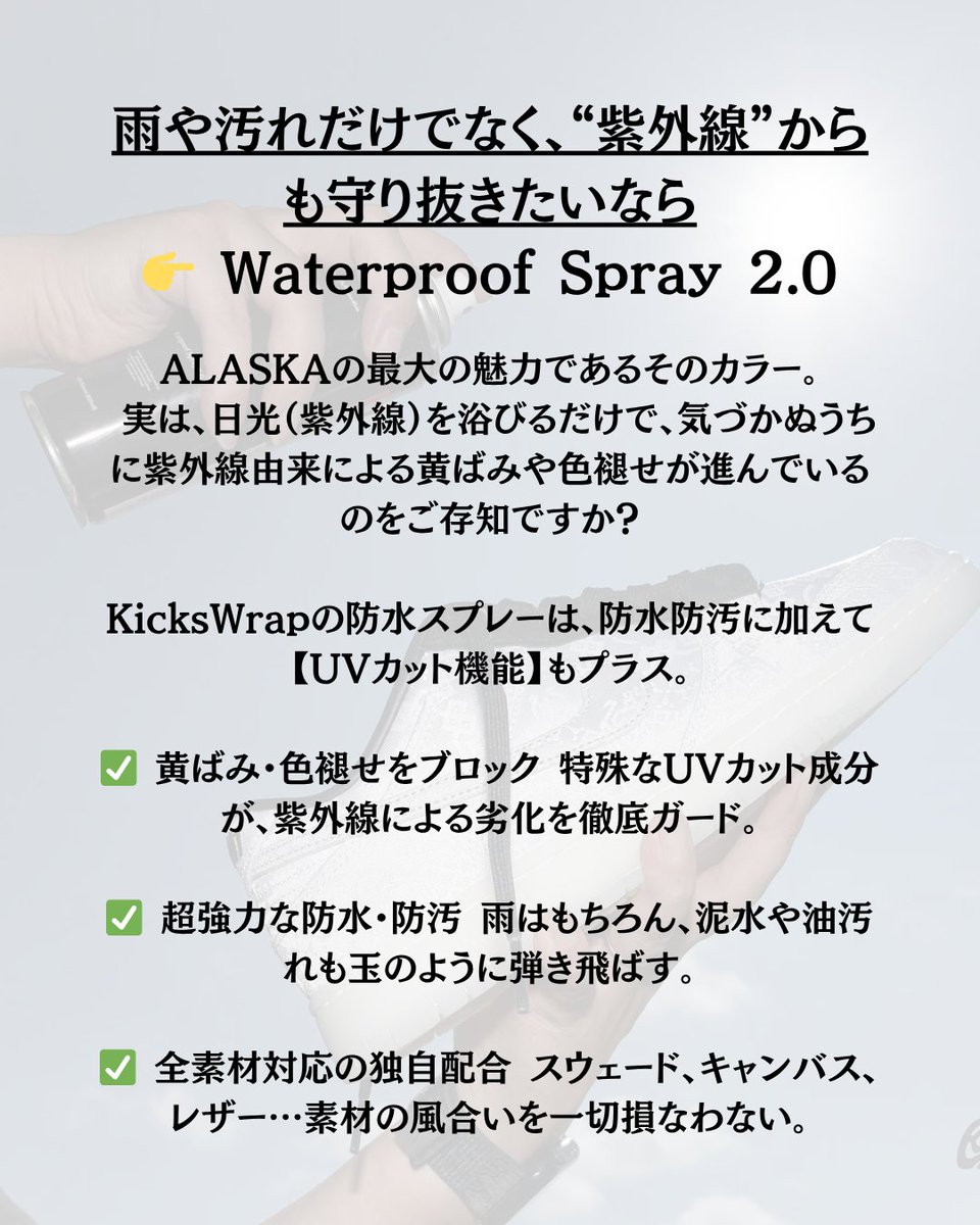 KicksWrap®︎ tweet media