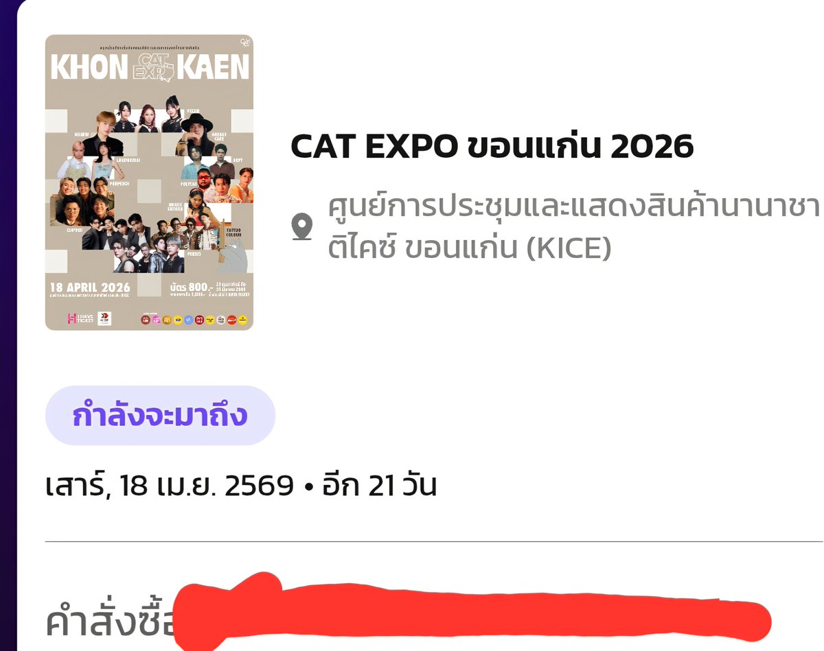 Nananufern tweet media