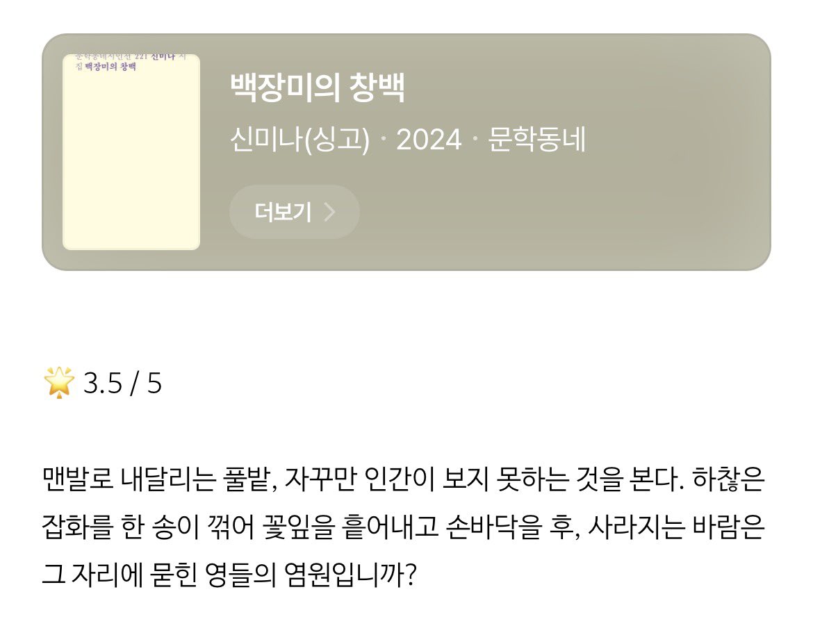 도제인 tweet media