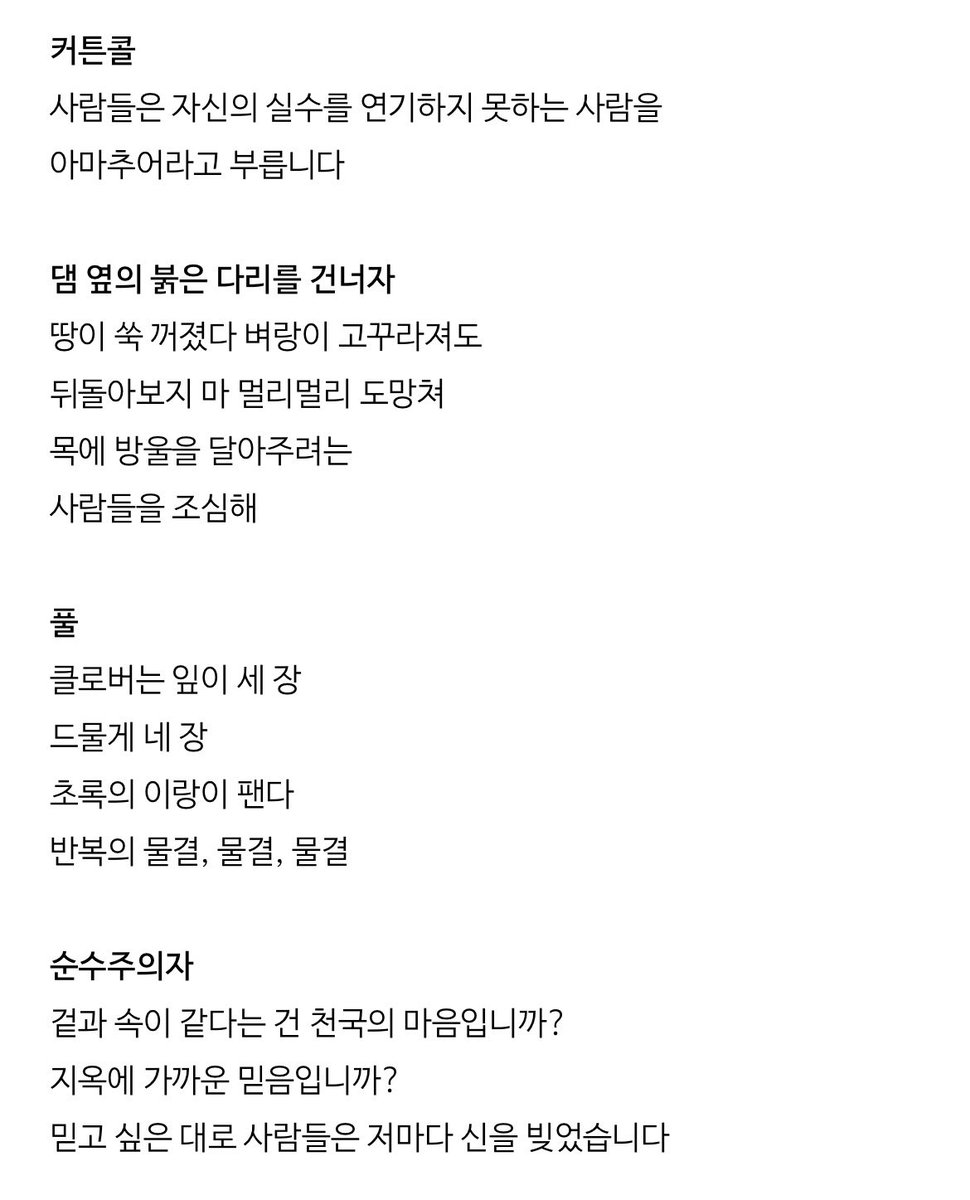 도제인 tweet media