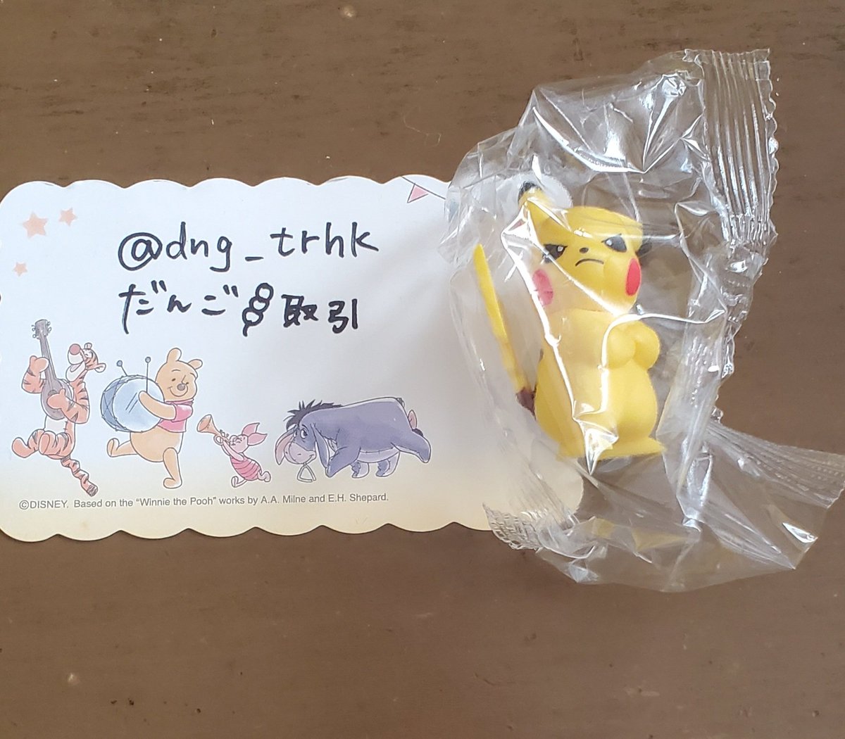 だんご🍡取引 tweet media