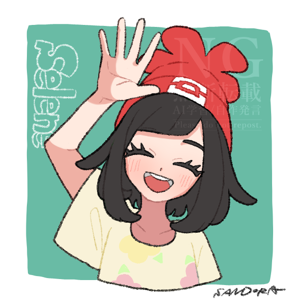 SANDORA🦆 tweet media