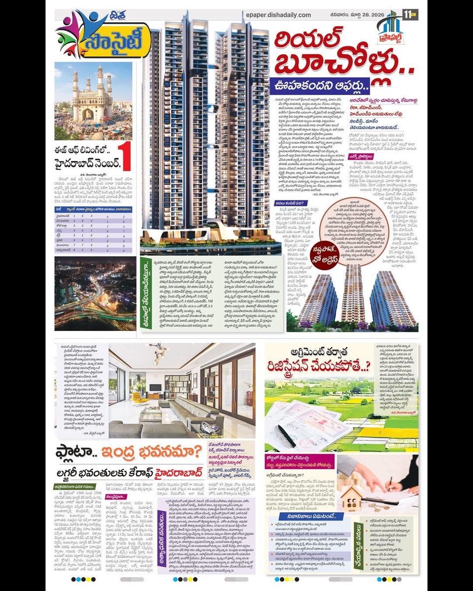 Praveenbureau's tweet image. *ఆఫర్లకు పడిపోవద్దు.. బూచోళ్లున్నారు జాగ్రత్త!*
*అడ్వాన్స్ ఇచ్చినా రిజిస్ట్రేషన్ చేయకుండా మోసం చేస్తే?*

#Dishadaily #LatestNews #DishaNews