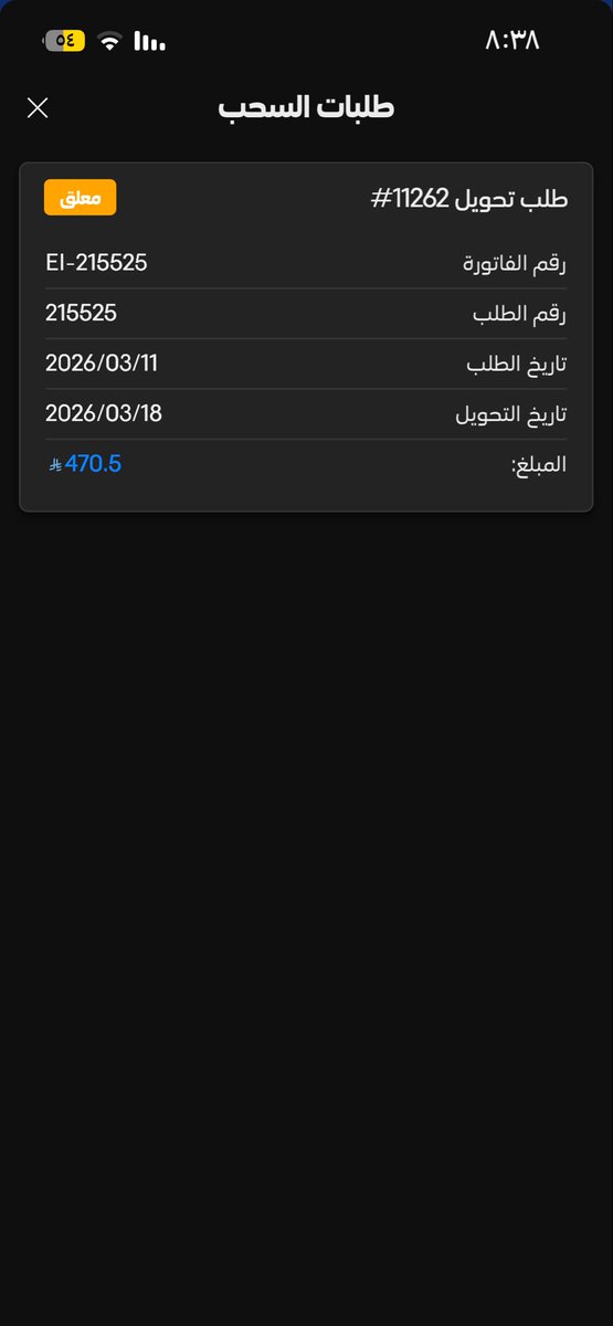 Jwanna🤍 tweet media