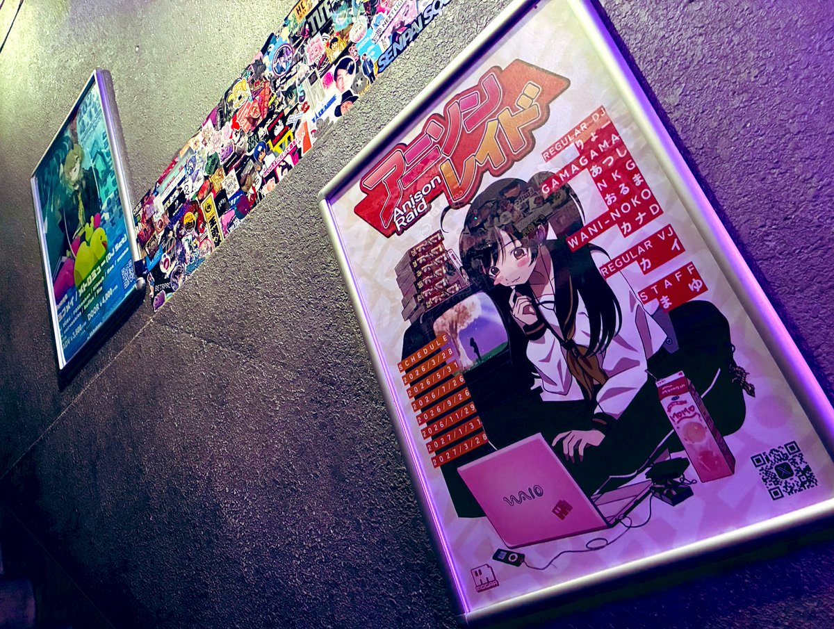 アニソンレイド　2026年3月28日(土)14時〜秋葉原MOGRA tweet media