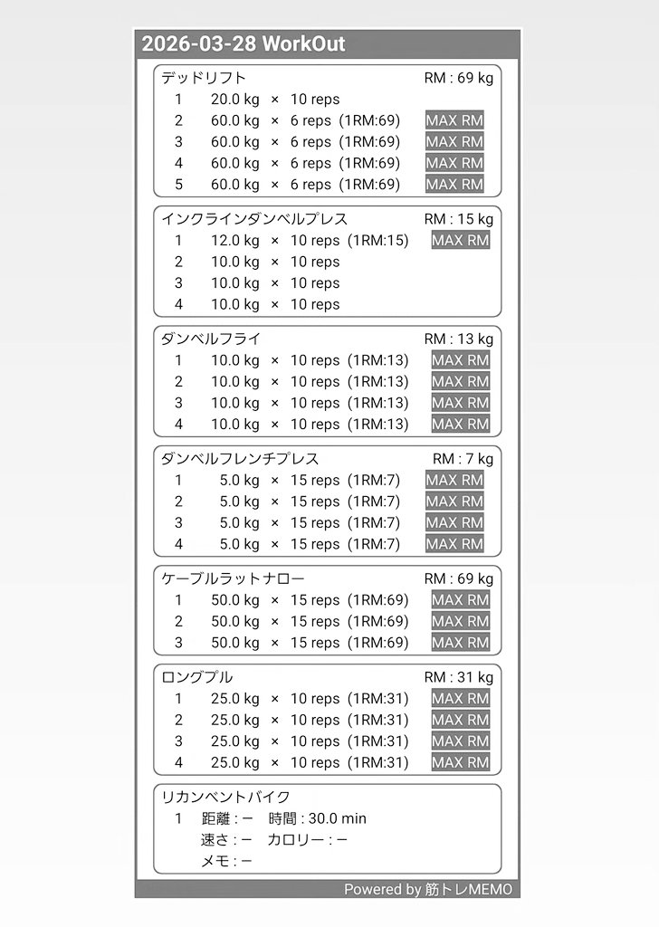 エナ🍑🥧 tweet media