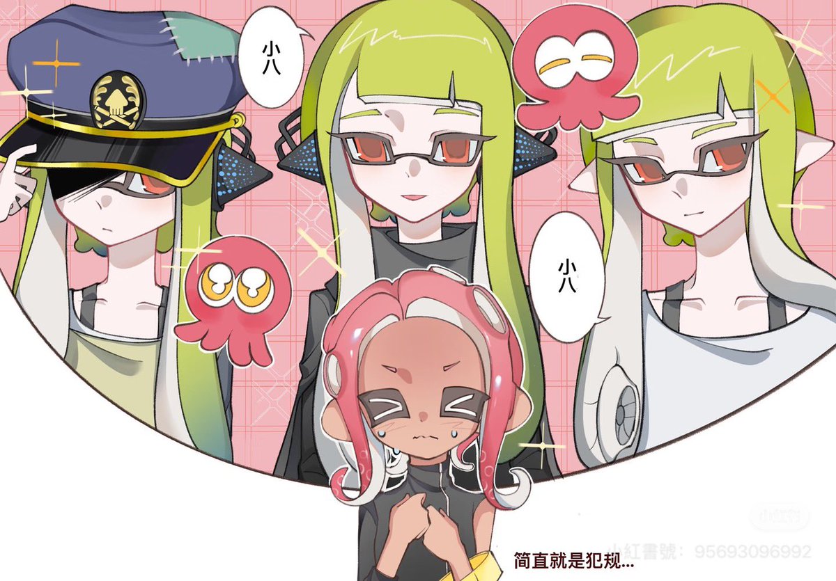 kooweo's tweet image. #agent24 
#AE