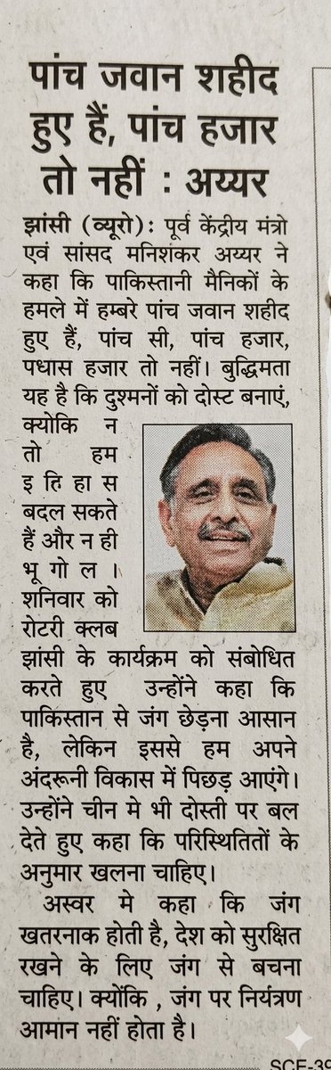 Hindutva Knight tweet media