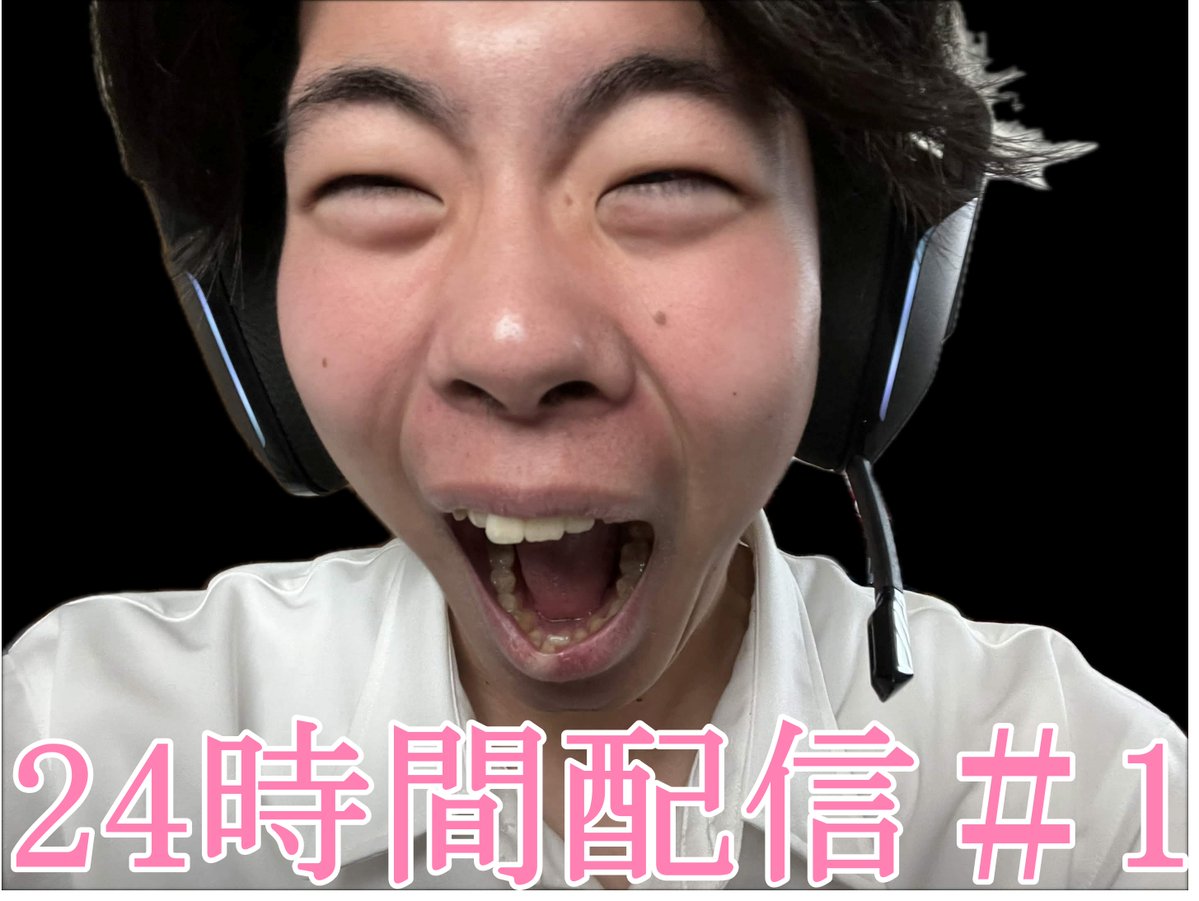 2027年3月（受験終了まで）活動休止【ECG】はんぞう🥷#ECS tweet media