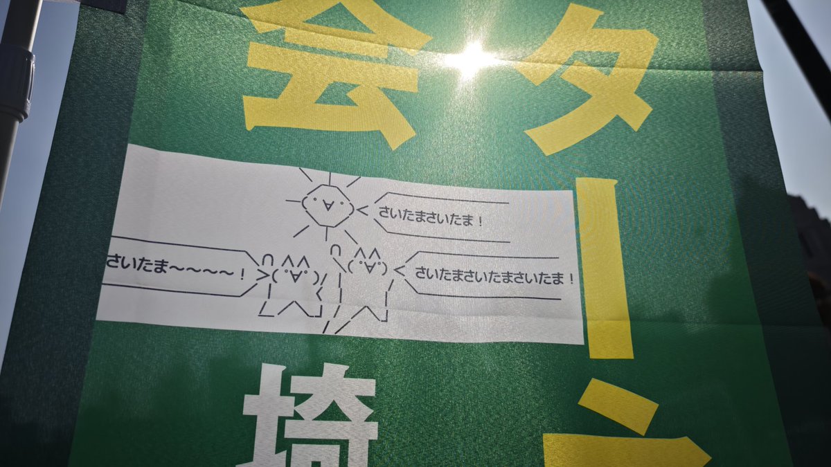 dendoh 🇵🇸✊ tweet media