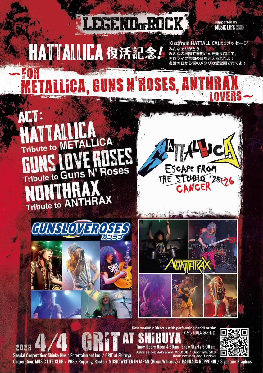 HATTALLICA OFFICIAL tweet media