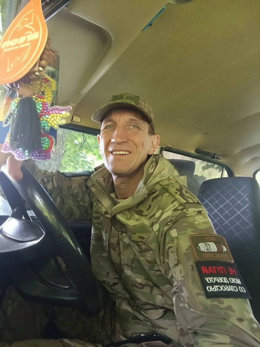 Мидведий Потапыч tweet media