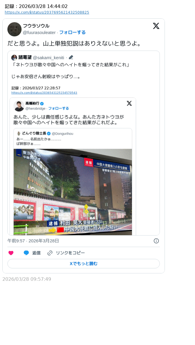 諸葛望 tweet media