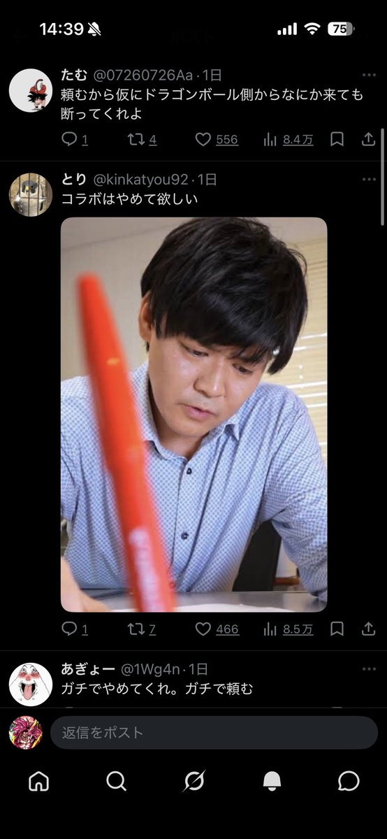 かえですたじお🍁🎨 tweet media