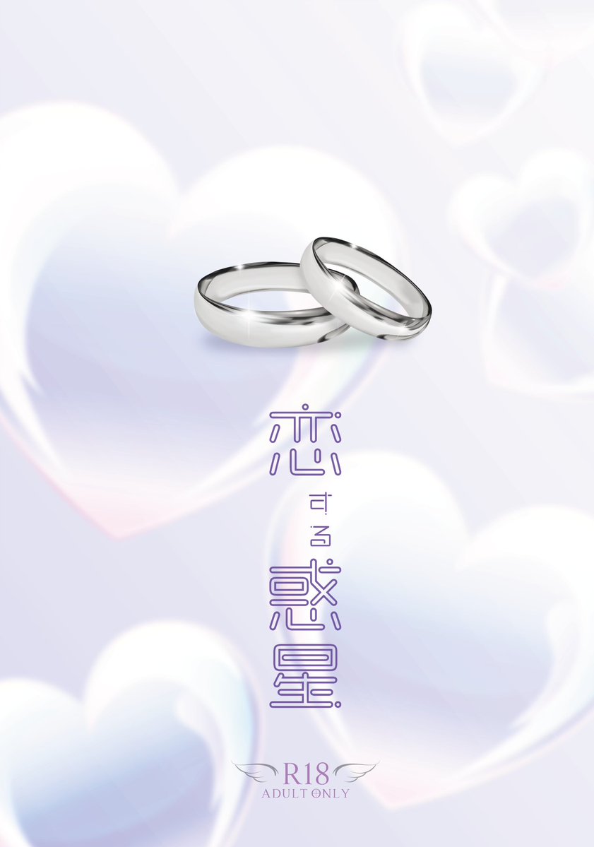 天雪凛（桜岡建）20260329出番50/インテ1号館き71a tweet media