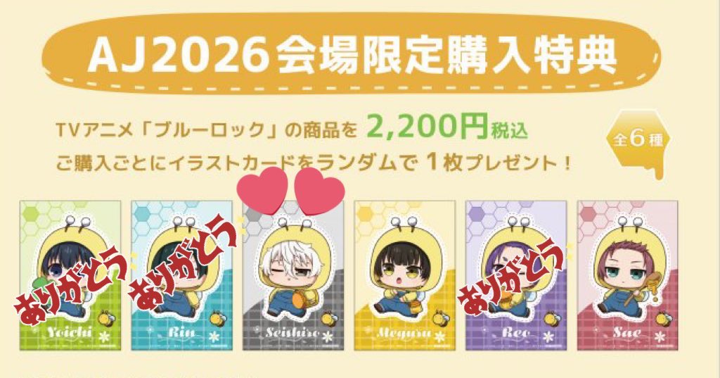 つなまよ🌈 tweet media