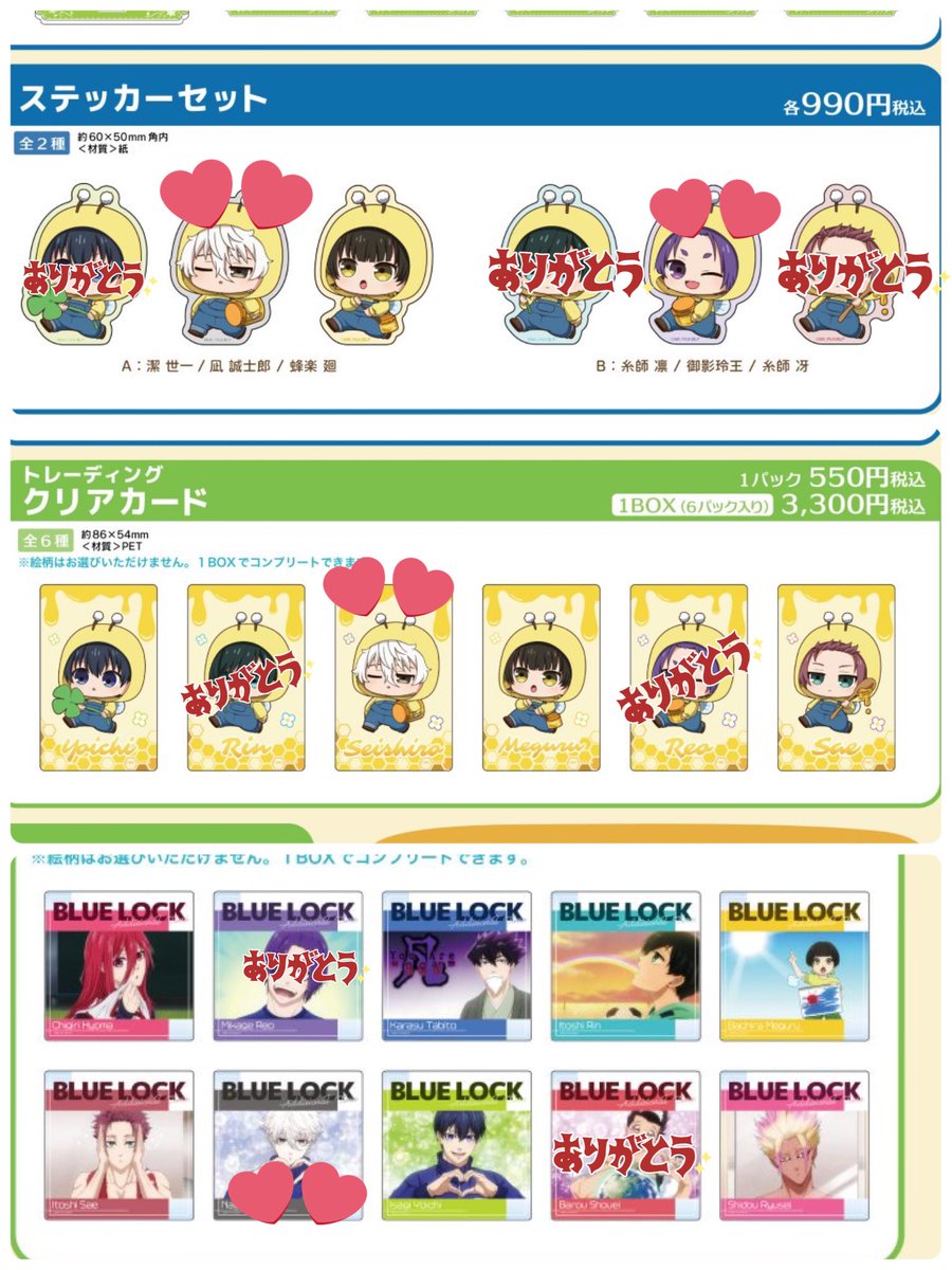 つなまよ🌈 tweet media