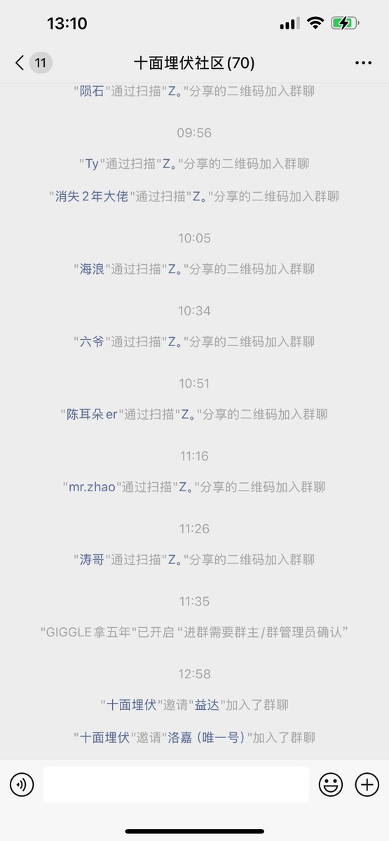 十面埋伏 tweet media