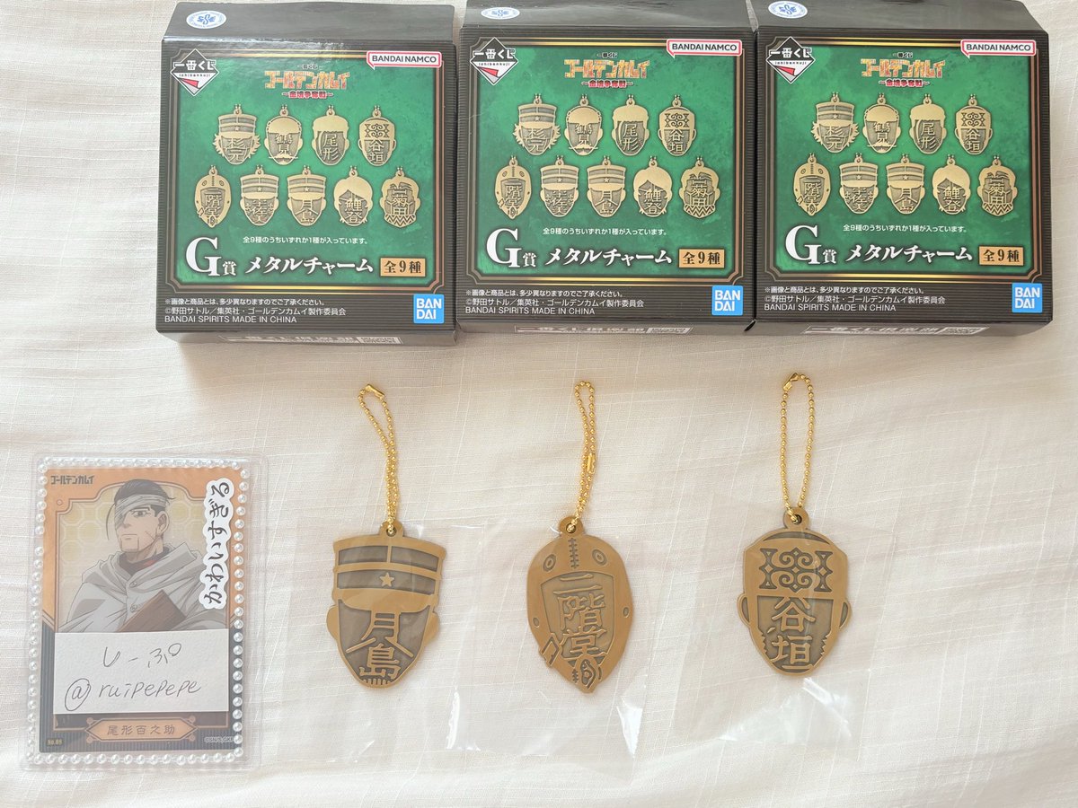 しーぷ tweet media