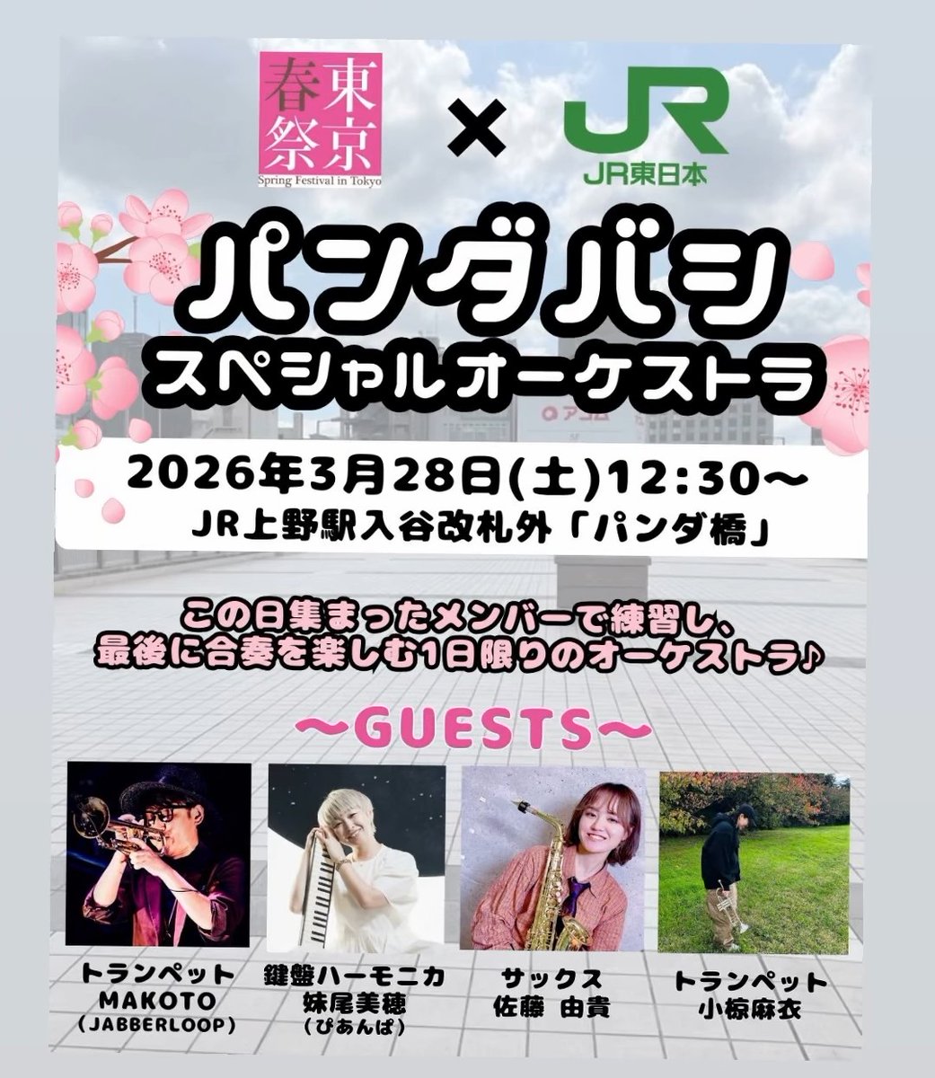 ぼす。 tweet media