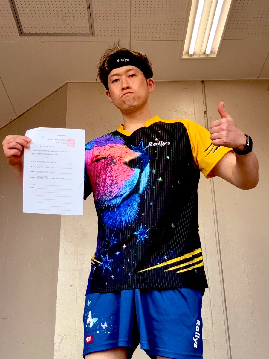 まさコーチ(祐コーチ) tweet media