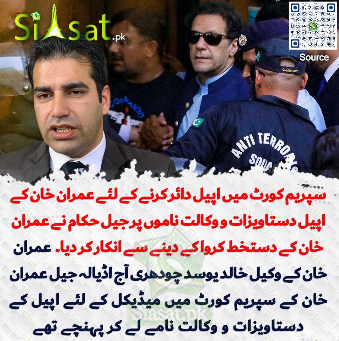 Musarrat Cheema tweet media