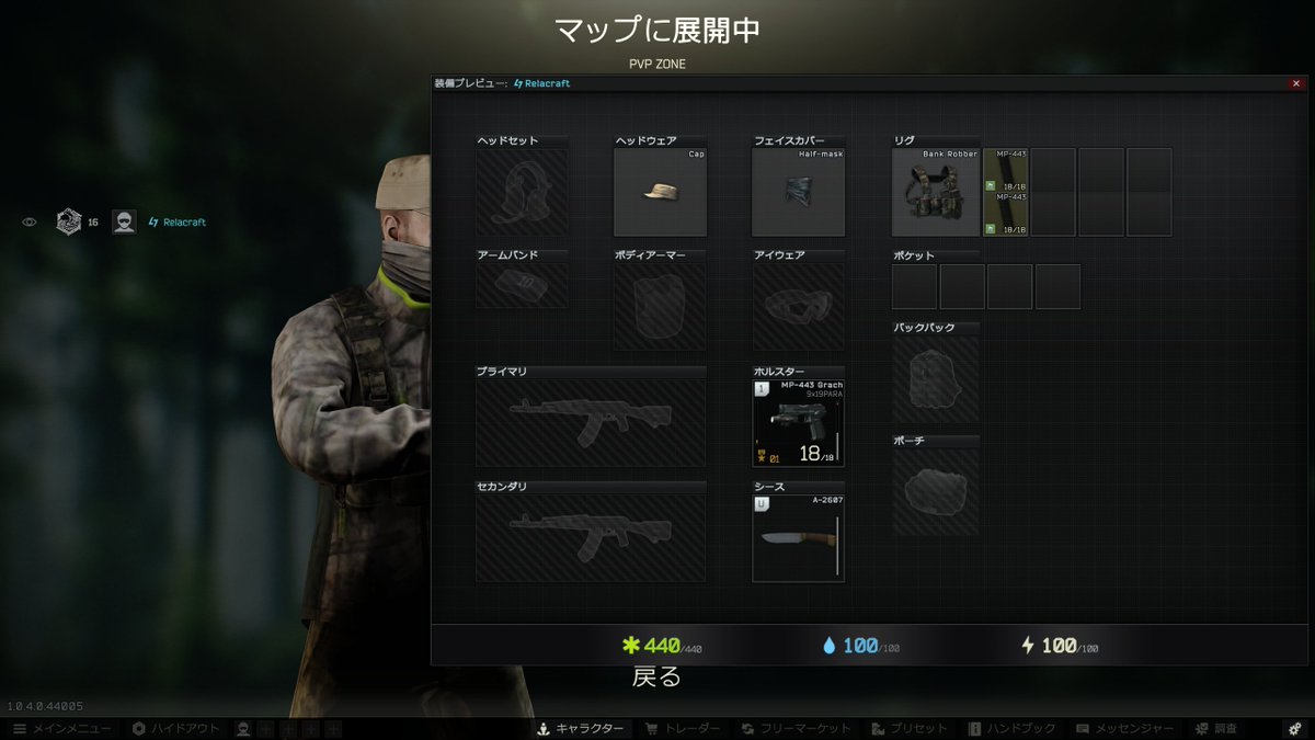 relacraft's tweet photo. なんだこのふざけたscavは https://t.co/AsigJXrj8n