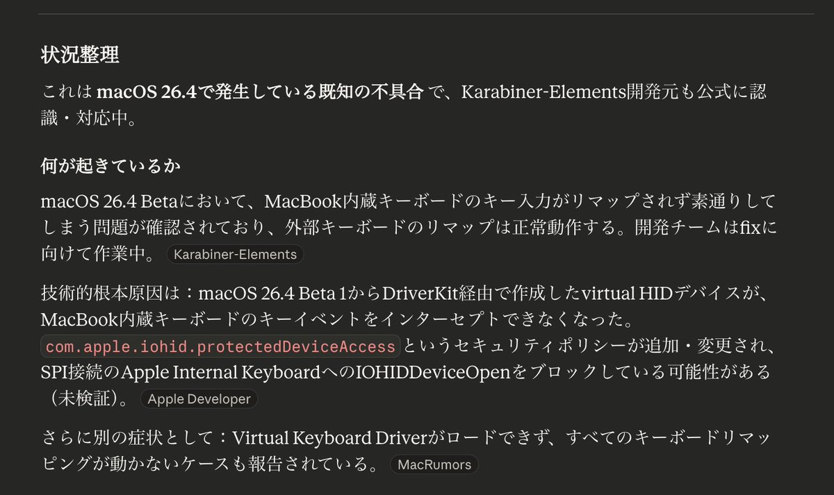 Yuichi Uemura tweet media
