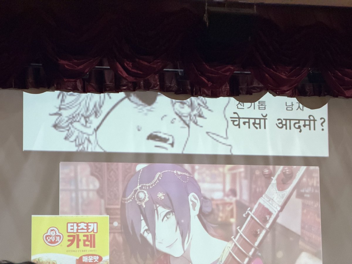 ShystarP🥛🐈 🎹 ☄🌸🦀@ 4/18 進藤あまねBD池袋 tweet media