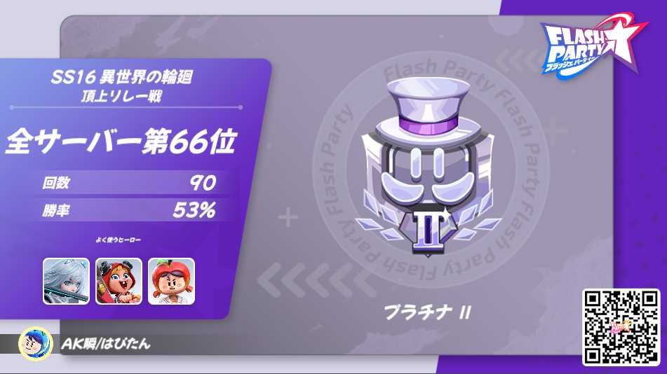 はぴたん tweet media