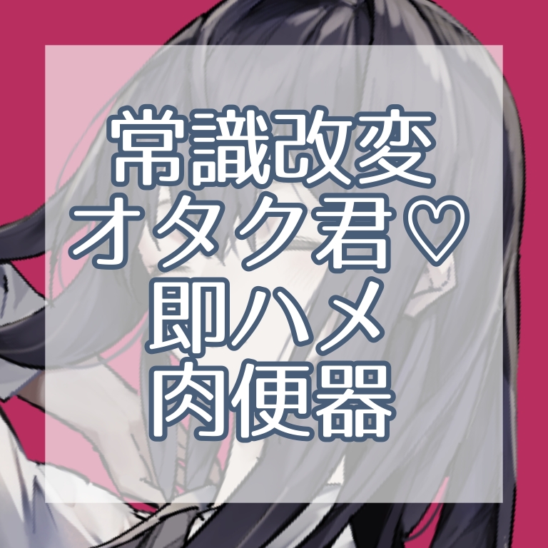 ゆめの♥️fantia&fanbox tweet media