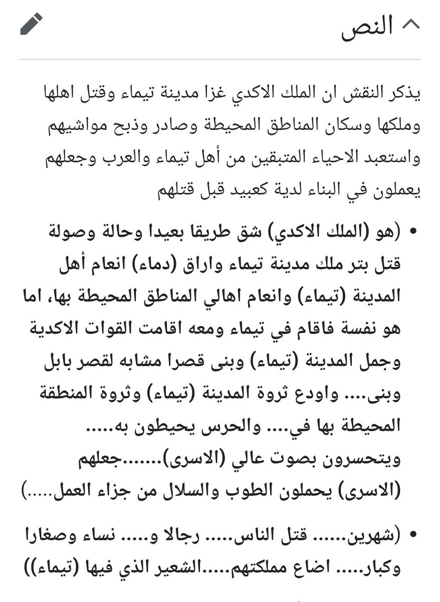 almurabi tweet media