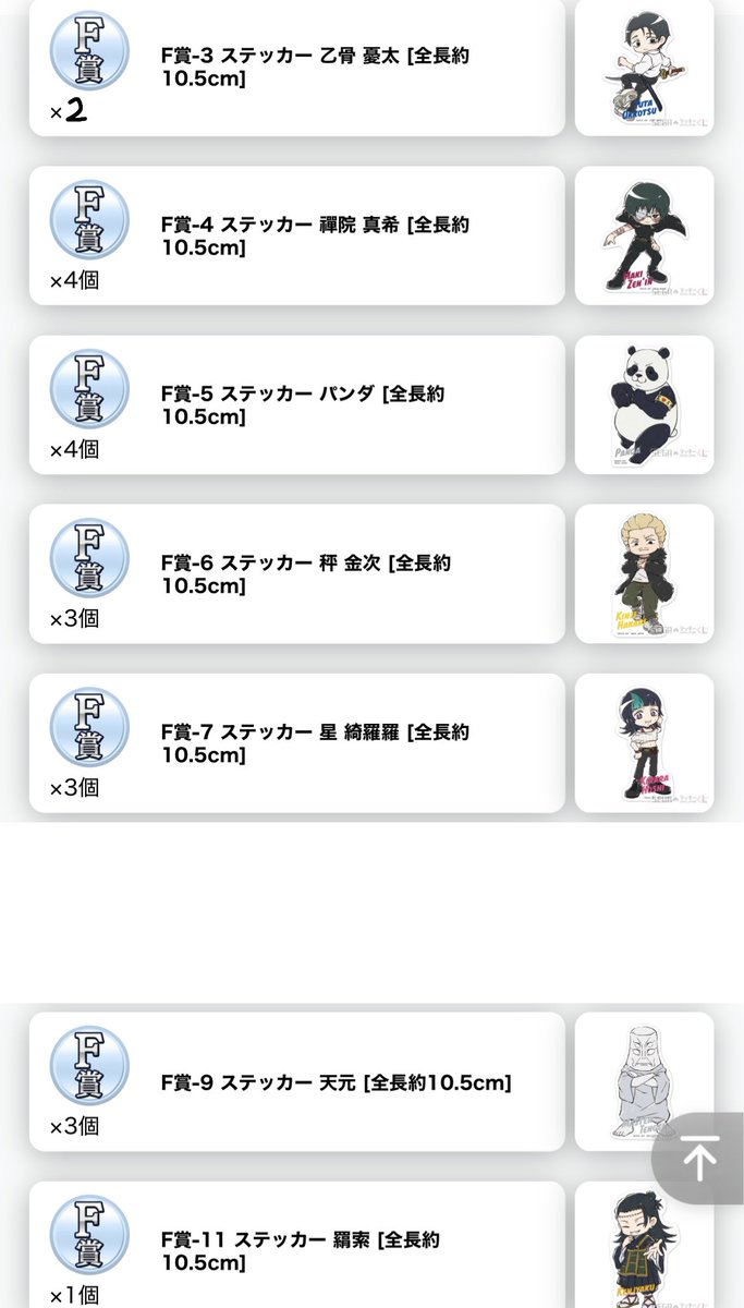 おもち tweet media