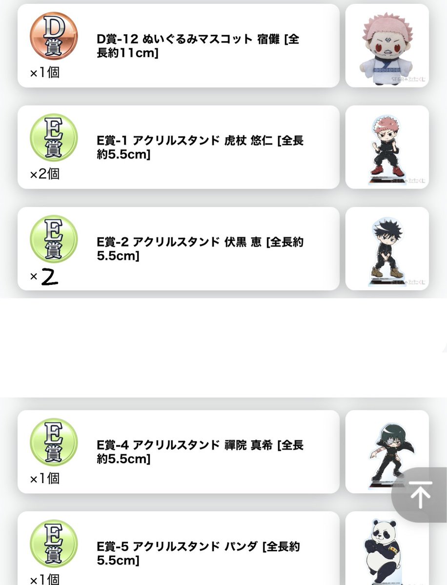 おもち tweet media