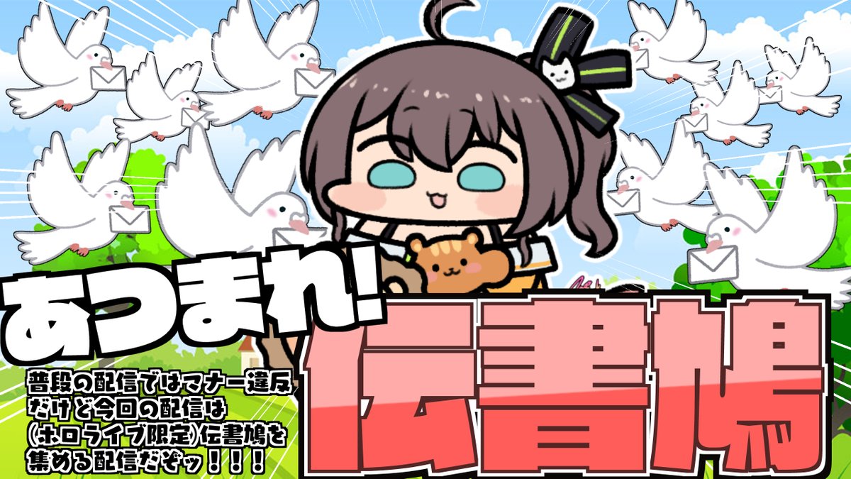 夏色まつり🏮1stアルバム受注開始！ tweet media