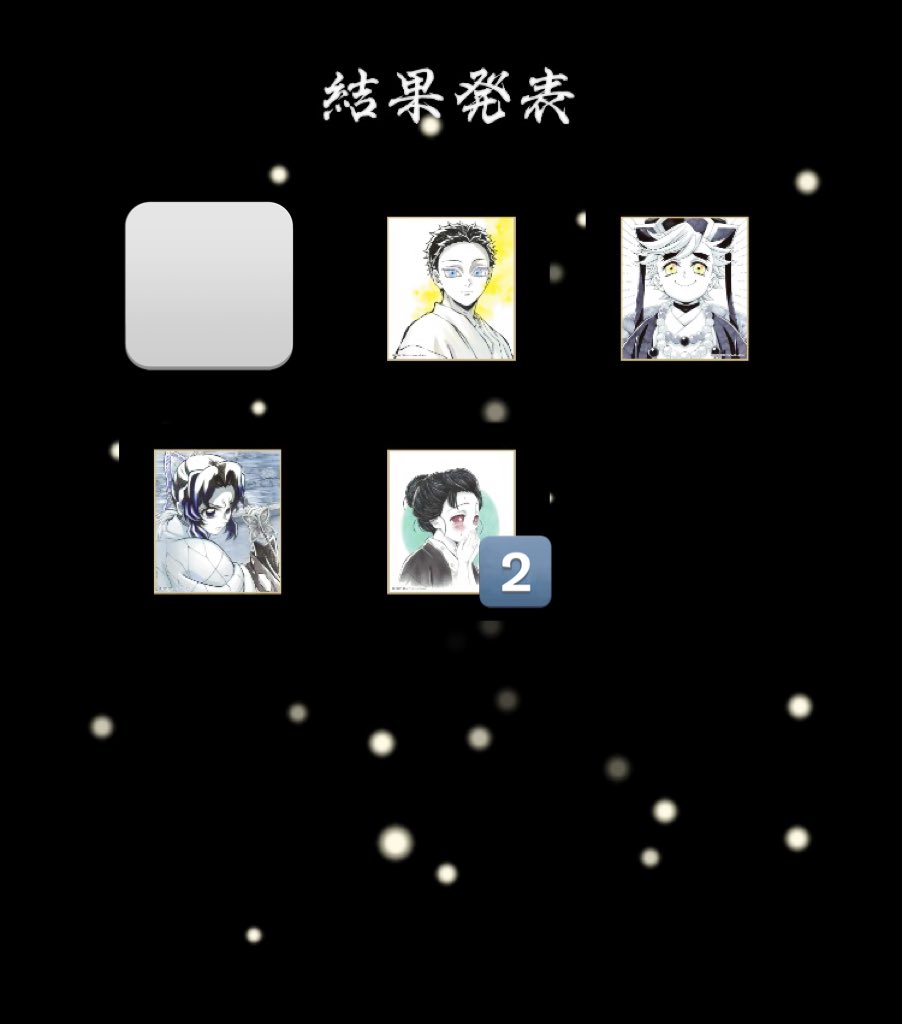 高菜@グッズ垢 tweet media