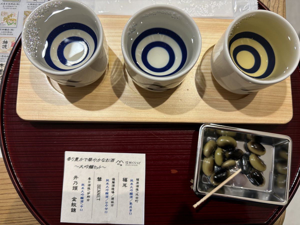 mint518's tweet photo. ぽしゃけ！ https://t.co/VMbbJg44V2