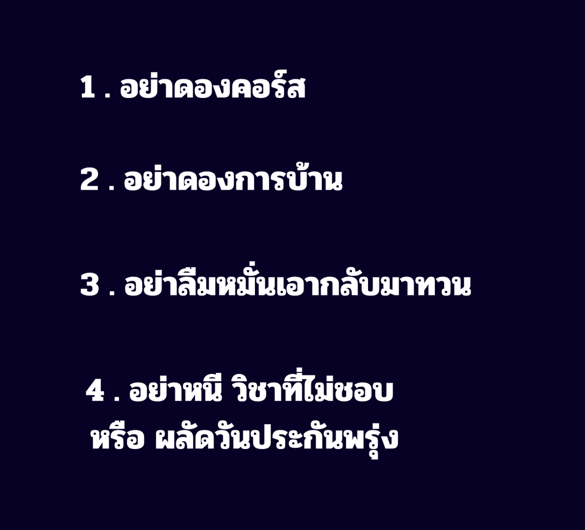 พี่P_Learnphysics tweet media