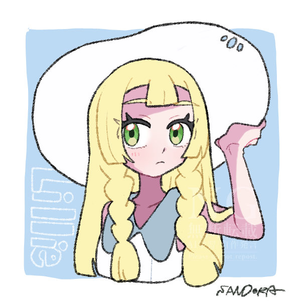 SANDORA🦆 tweet media