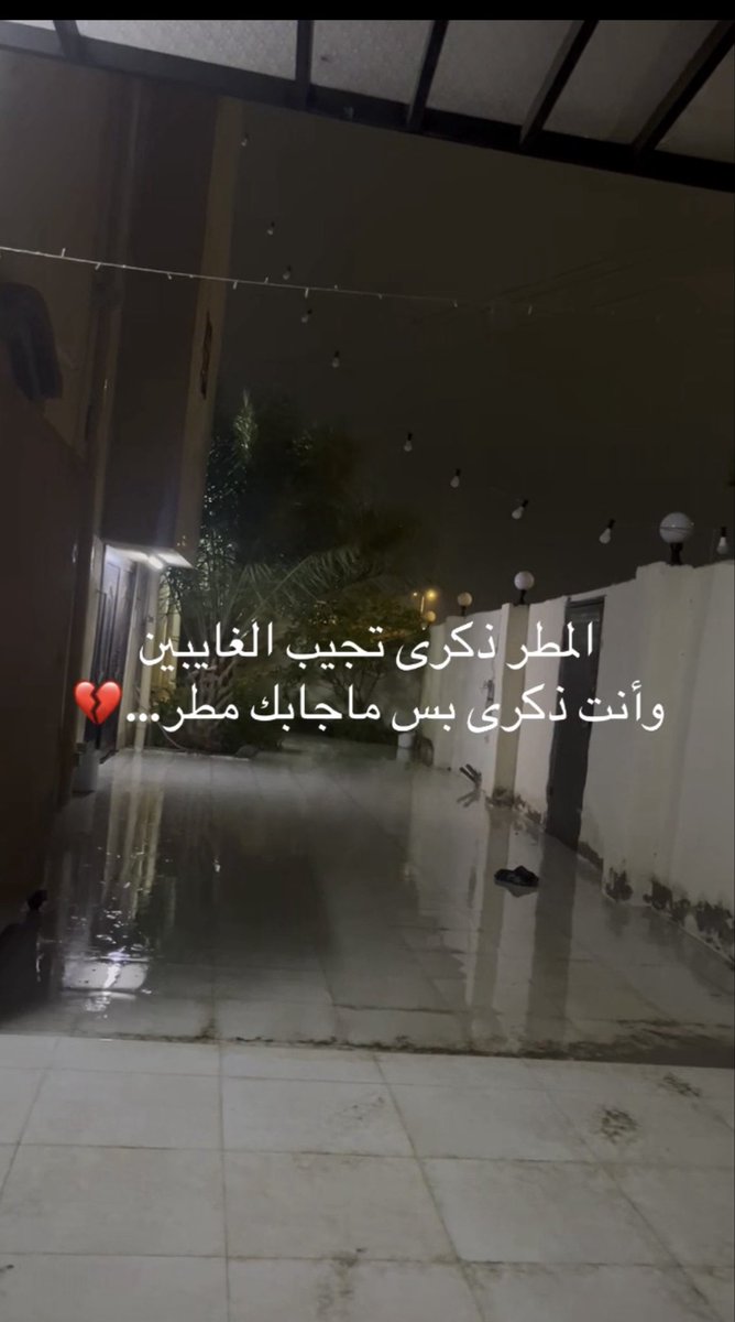 Hanan 💔 (@7noo10p) on Twitter photo 