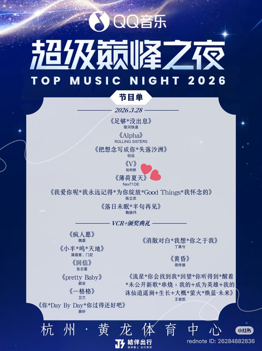 NexT1DE Thailand tweet media