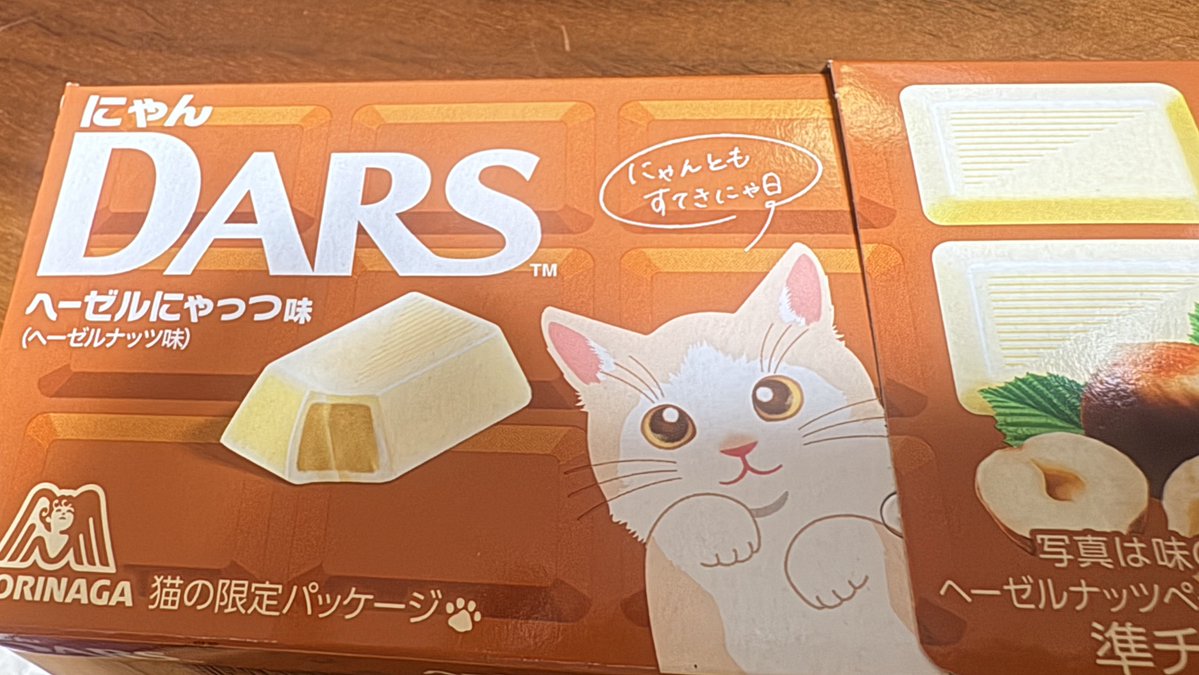 ぬあんご tweet media