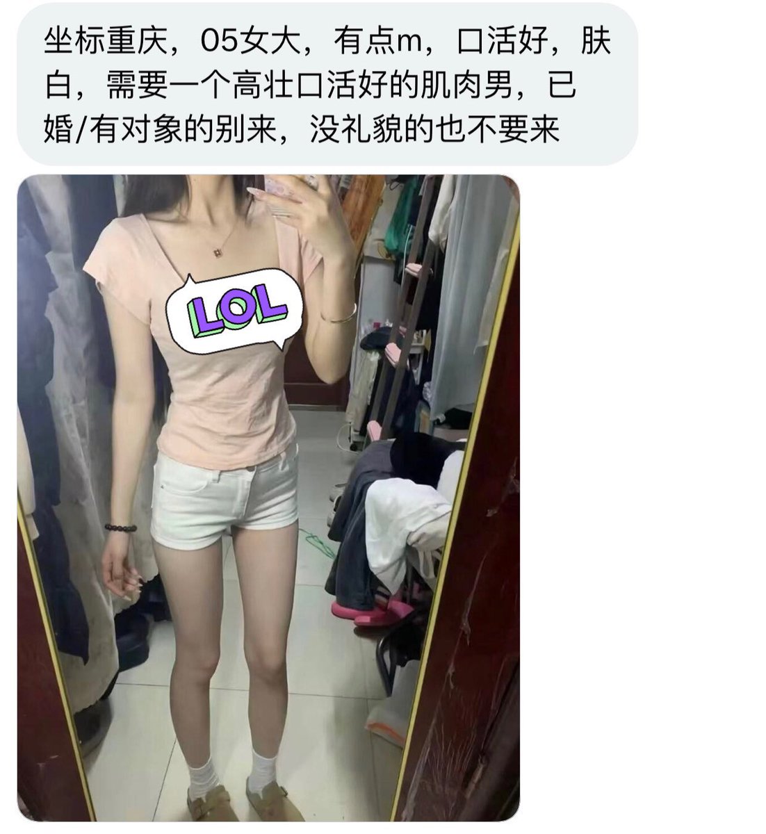 四川搭子 tweet media