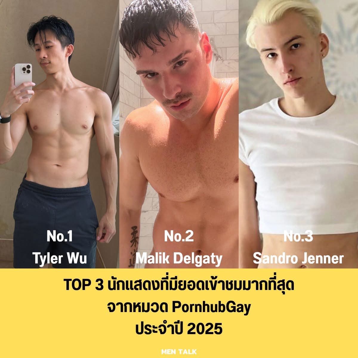 เดย์ ,, tweet media