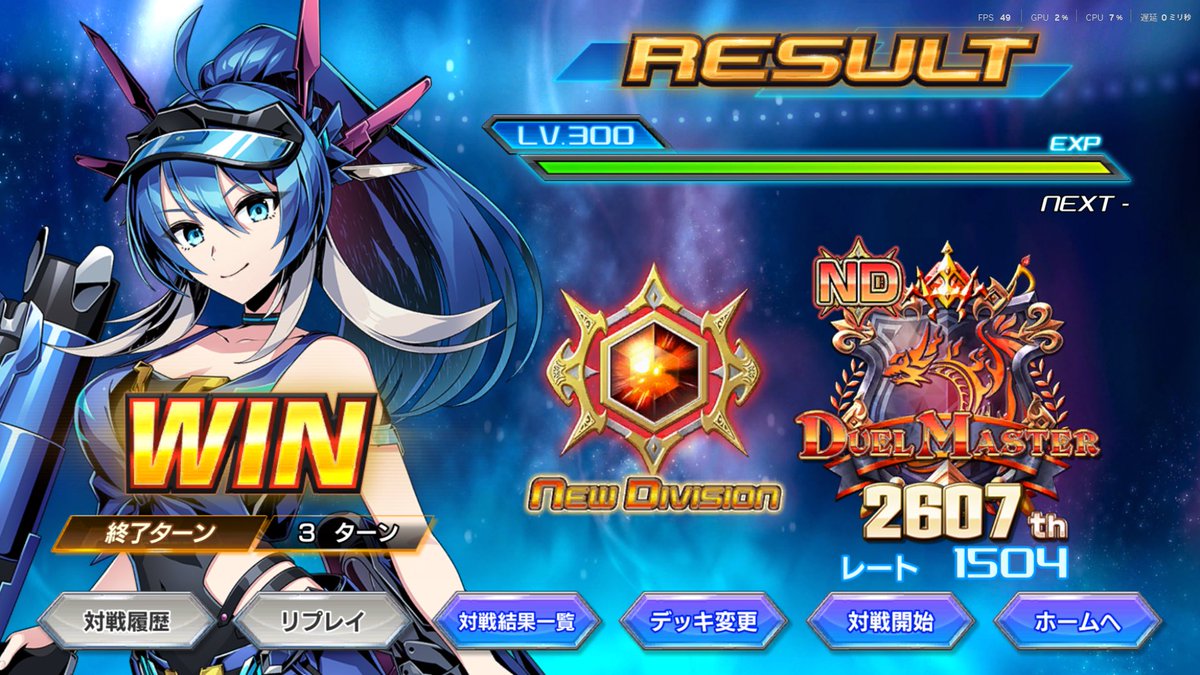 ユウキ tweet media