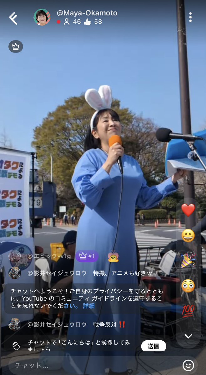 れいわ新選組勝手連🐾 犬猫部🐕🐈 tweet media