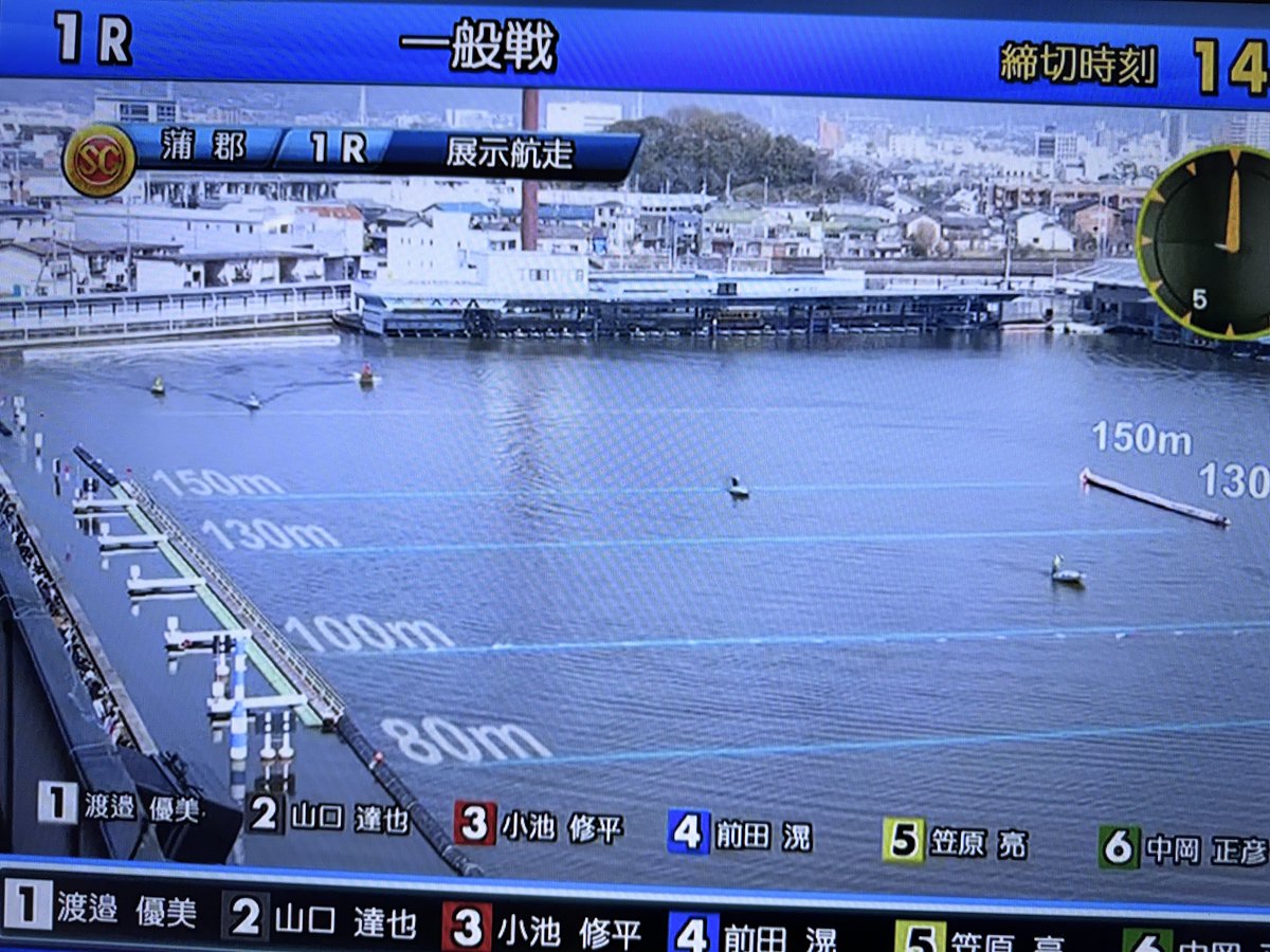 榊原広和🚤💨 tweet media