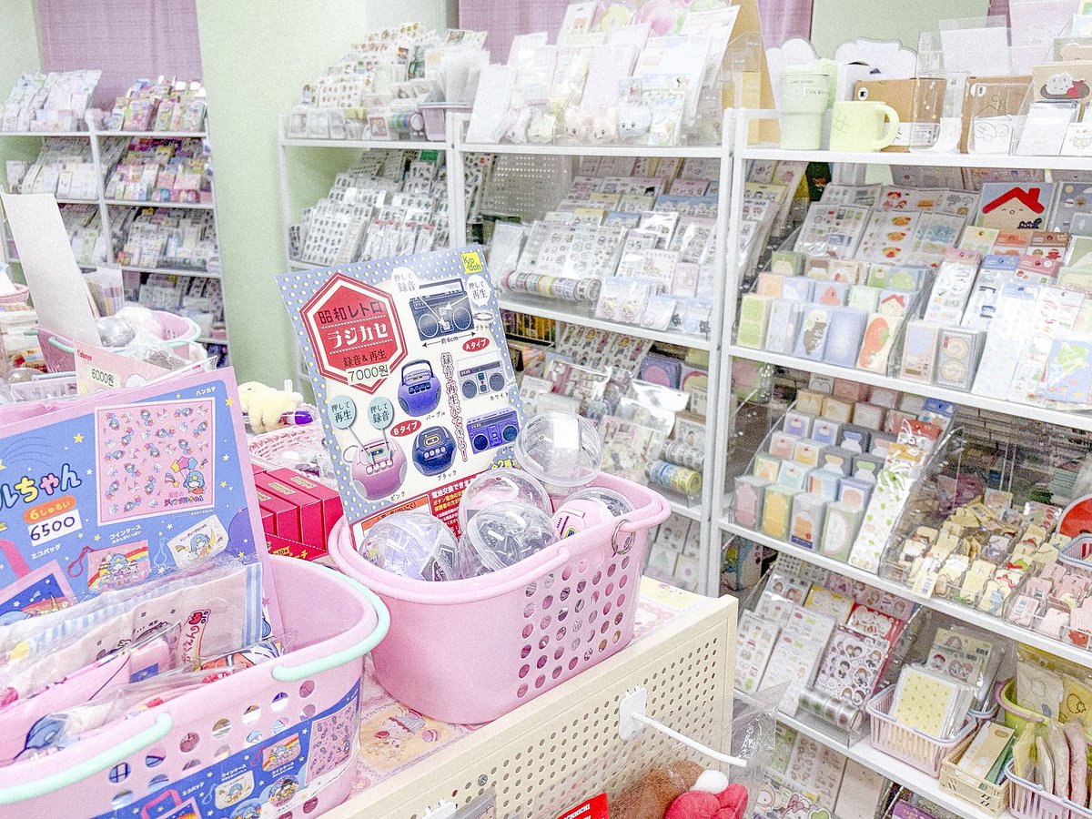 수집수집 tweet media